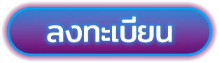 PSTH888-logo_result