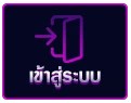 PSTH888-logo_result