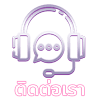 PSTH888-logo_result