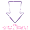 PSTH888-logo_result