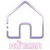 PSTH888-logo_result