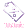 PSTH888-logo_result