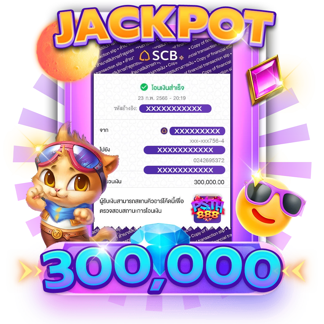 PSTH888-Jackpot-01_result