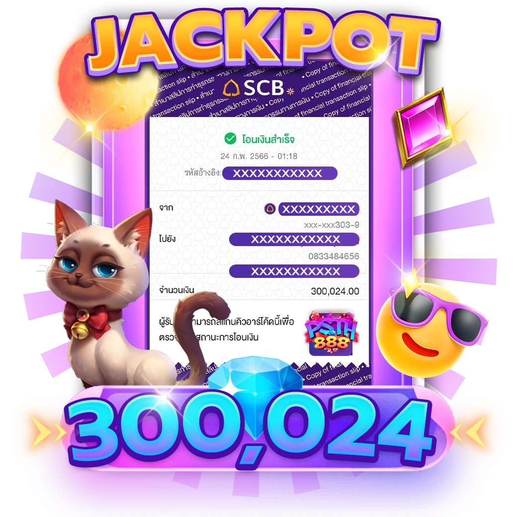 PSTH888-Jackpot-02_result