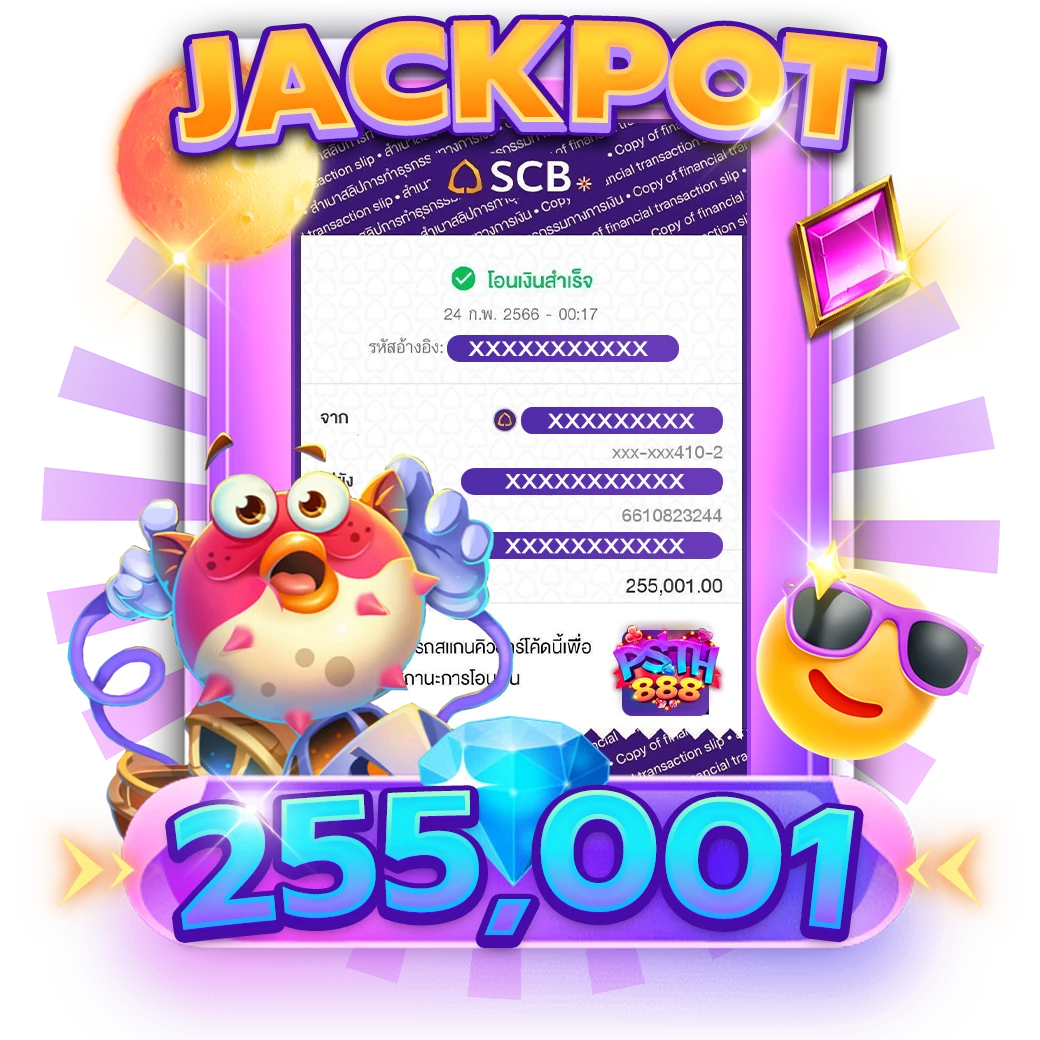 PSTH888-Jackpot-03_result