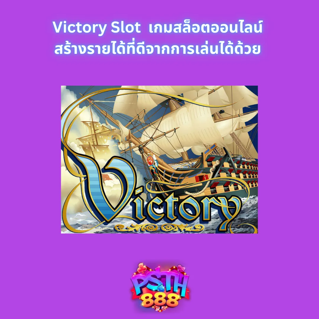 สล็อต